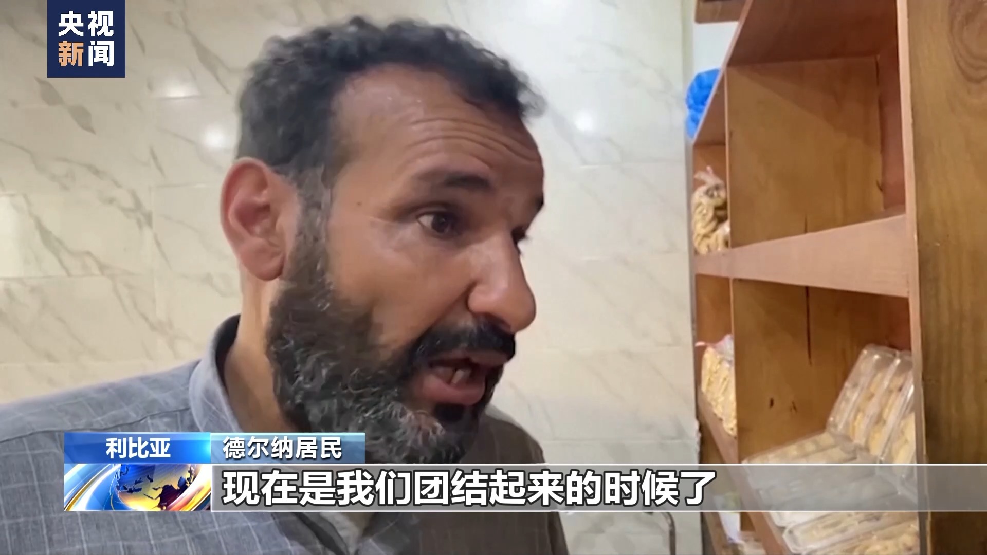 微信斗牛小程序